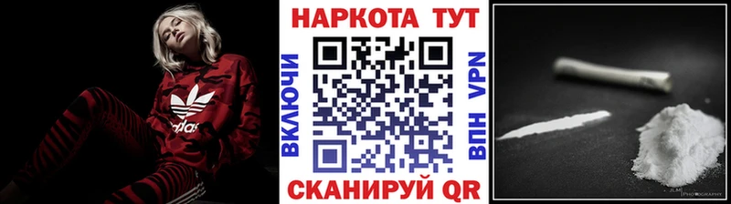 Виды наркотиков купить Ахтубинск КОКАИН Мефедрон omg Экстази Марихуана A-PVP Гашиш
