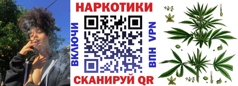 ГАШИШ Ахтубинск