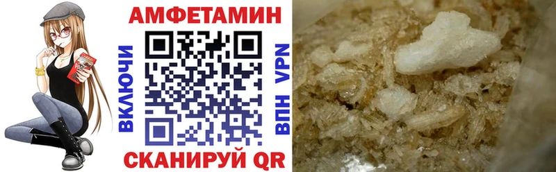 Amphetamine 97%  Ахтубинск 