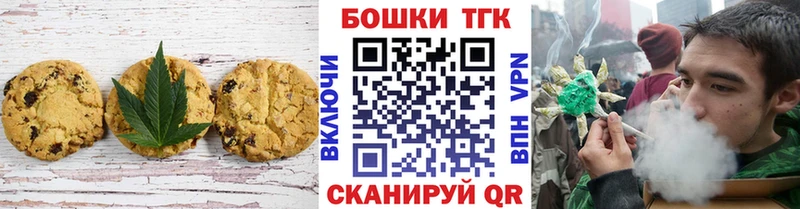 где купить   darknet состав  Cannafood конопля  Ахтубинск 