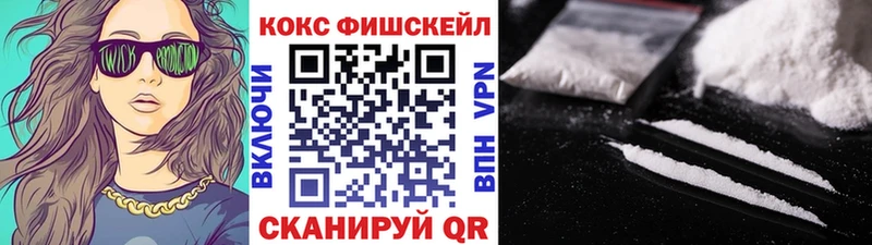 Кокаин 98%  Ахтубинск 