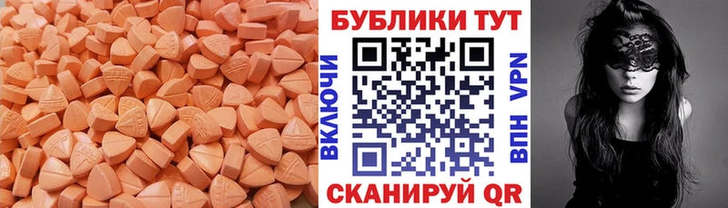 ЭКСТАЗИ mix  Ахтубинск 