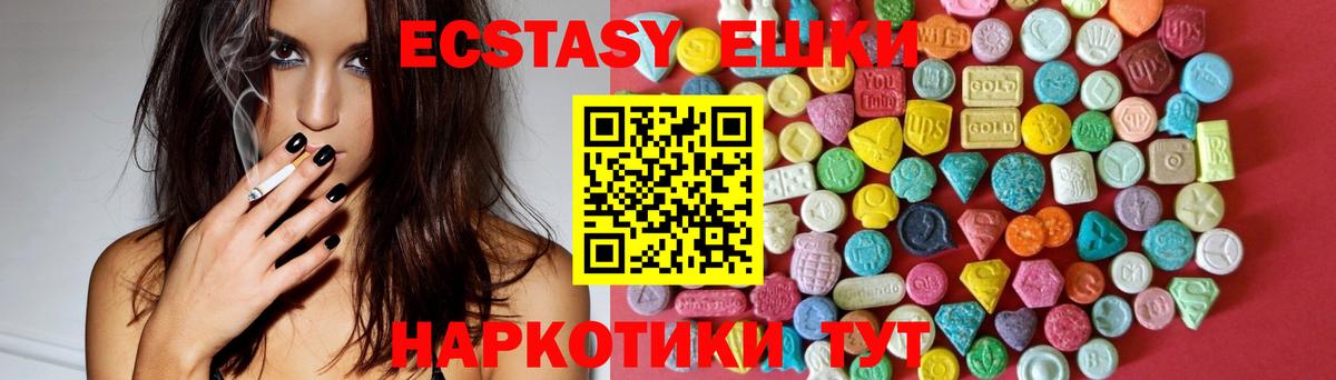 Ахтубинск  Molly  Ecstasy MDMA  Вход с VPN  маркетплейс клад  Экстази Punisher 