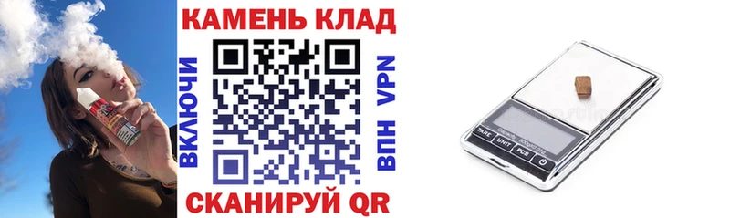 где купить наркотик  Ахтубинск  Гашиш VHQ 