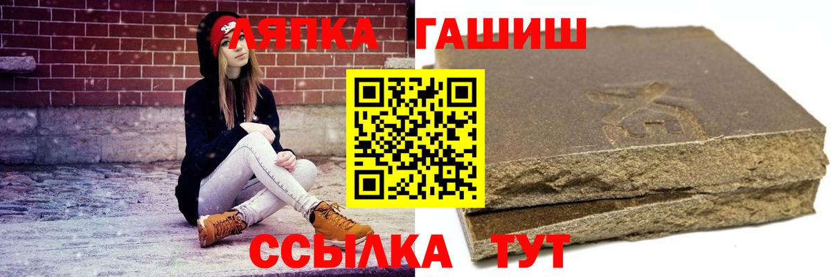 купить наркоту  Гашик  ГАШ Premium  Ахтубинск  Вход с VPN  ГАШИШ Cannabis 