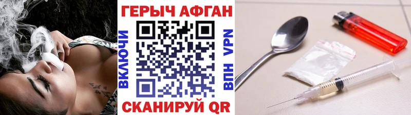 кракен как войти  Ахтубинск  ГЕРОИН Heroin 
