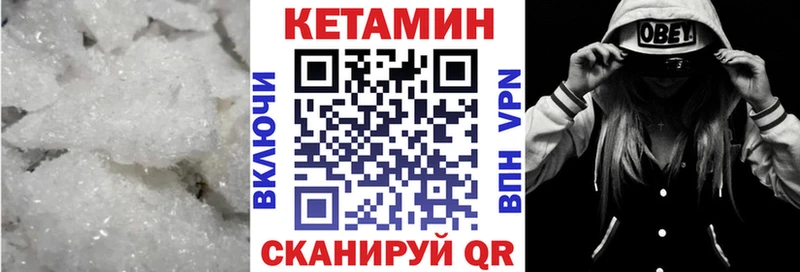 kraken зеркало  Ахтубинск  Кетамин ketamine 