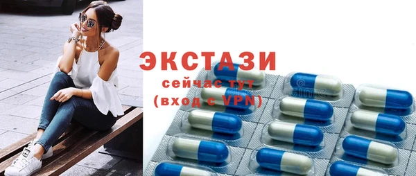 МДМА Аркадак