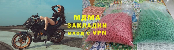 трава Армянск