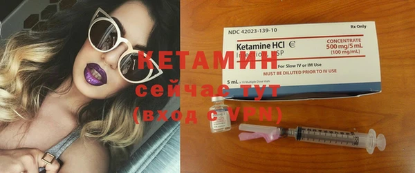 трава Армянск