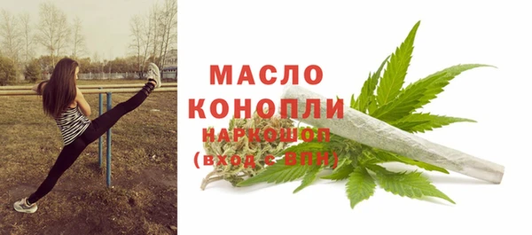 МДМА Аркадак