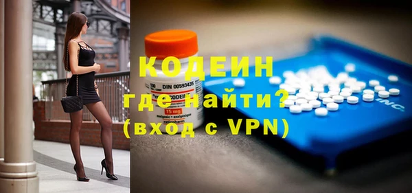 трава Армянск