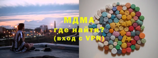 трава Армянск