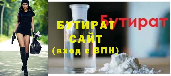 МДМА Аркадак