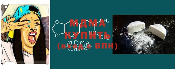 трава Армянск