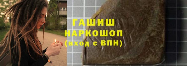 трава Армянск