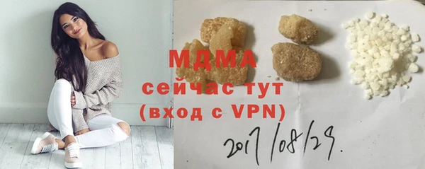 PSILOCYBIN Арсеньев