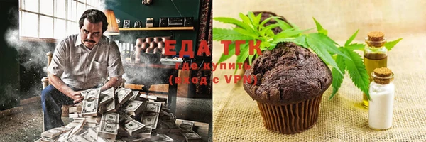 МДМА Аркадак
