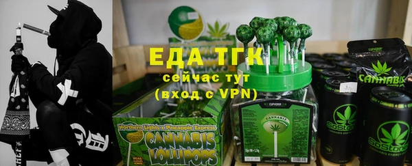 МДМА Аркадак