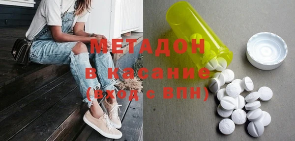 трава Армянск