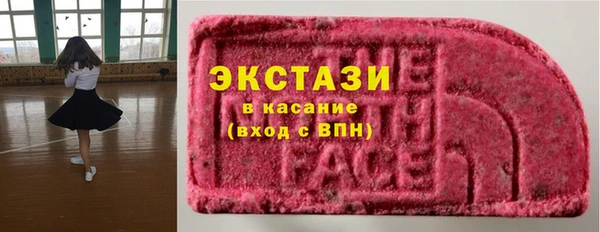 трава Армянск