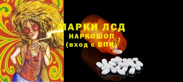 трава Армянск