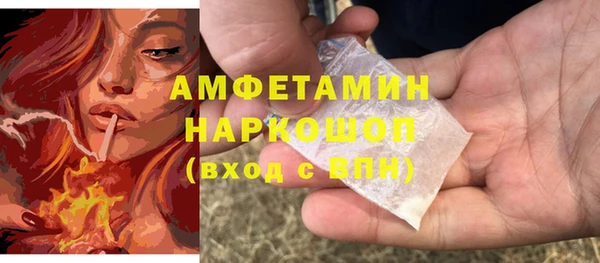 PSILOCYBIN Арсеньев