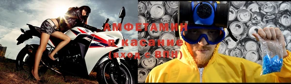 МДМА Аркадак