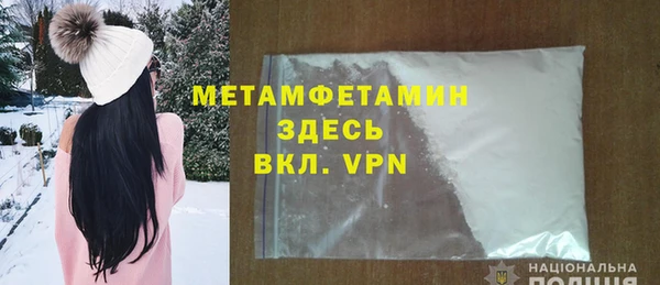МДМА Аркадак