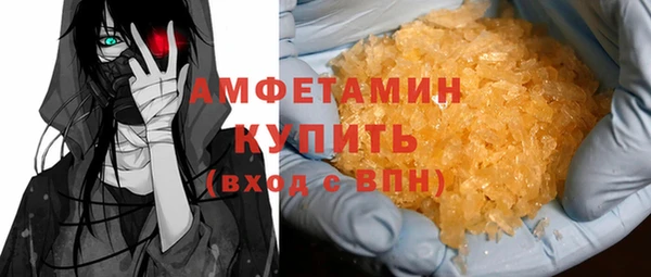 МДМА Аркадак