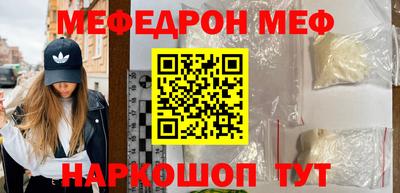 шишки Апшеронск