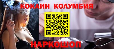 шишки Апшеронск