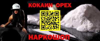 шишки Апшеронск