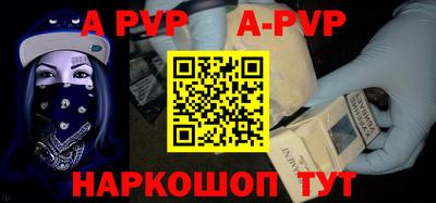 шишки Апшеронск