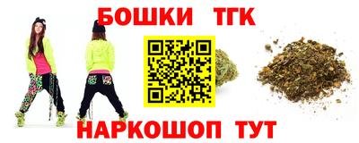 шишки Апшеронск