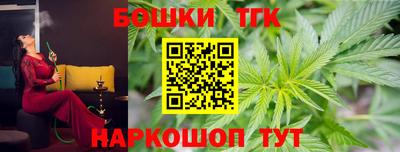 шишки Апшеронск
