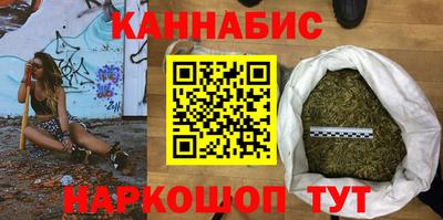 шишки Апшеронск
