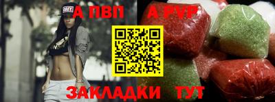 шишки Апшеронск