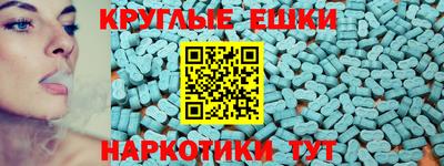шишки Апшеронск