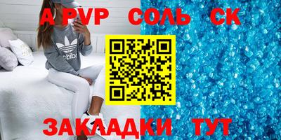 метадон Апрелевка