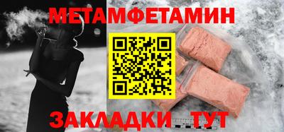 шишки Апшеронск