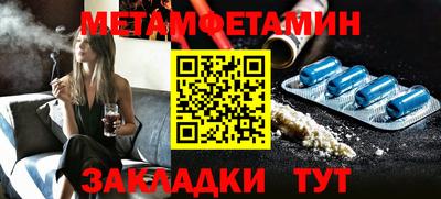 метадон Апрелевка