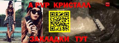 кокс Аргун