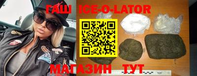 шишки Апшеронск