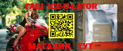 шишки Апшеронск