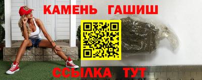 шишки Апшеронск