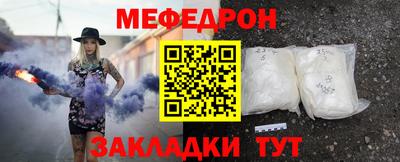 шишки Апшеронск