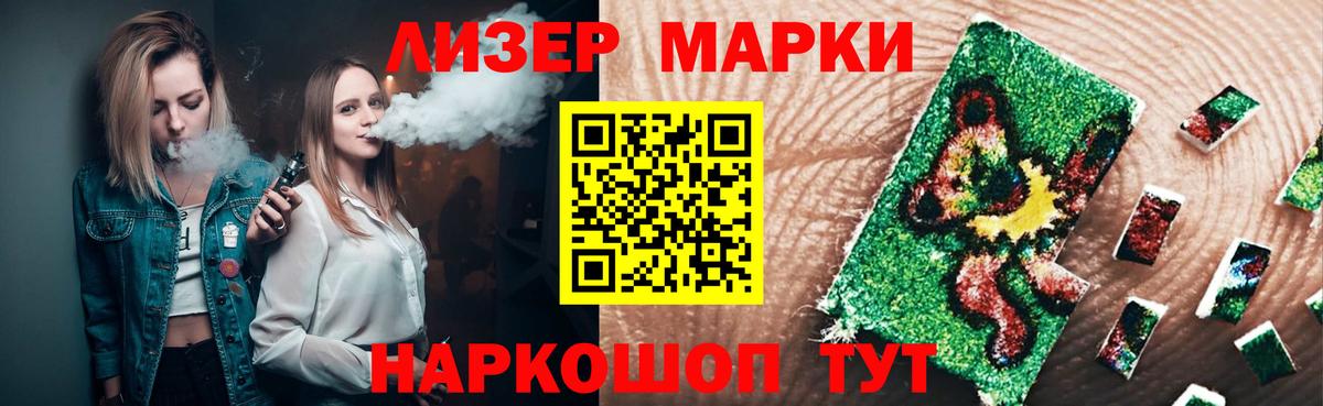 Ахтубинск  ЛСД экстази кислота  LSD-25 экстази ecstasy  Вход с VPN 