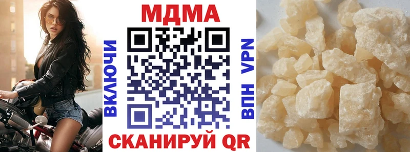 где найти   Ахтубинск  MDMA VHQ 