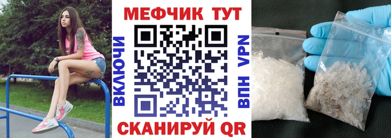 МЯУ-МЯУ VHQ  Ахтубинск 
